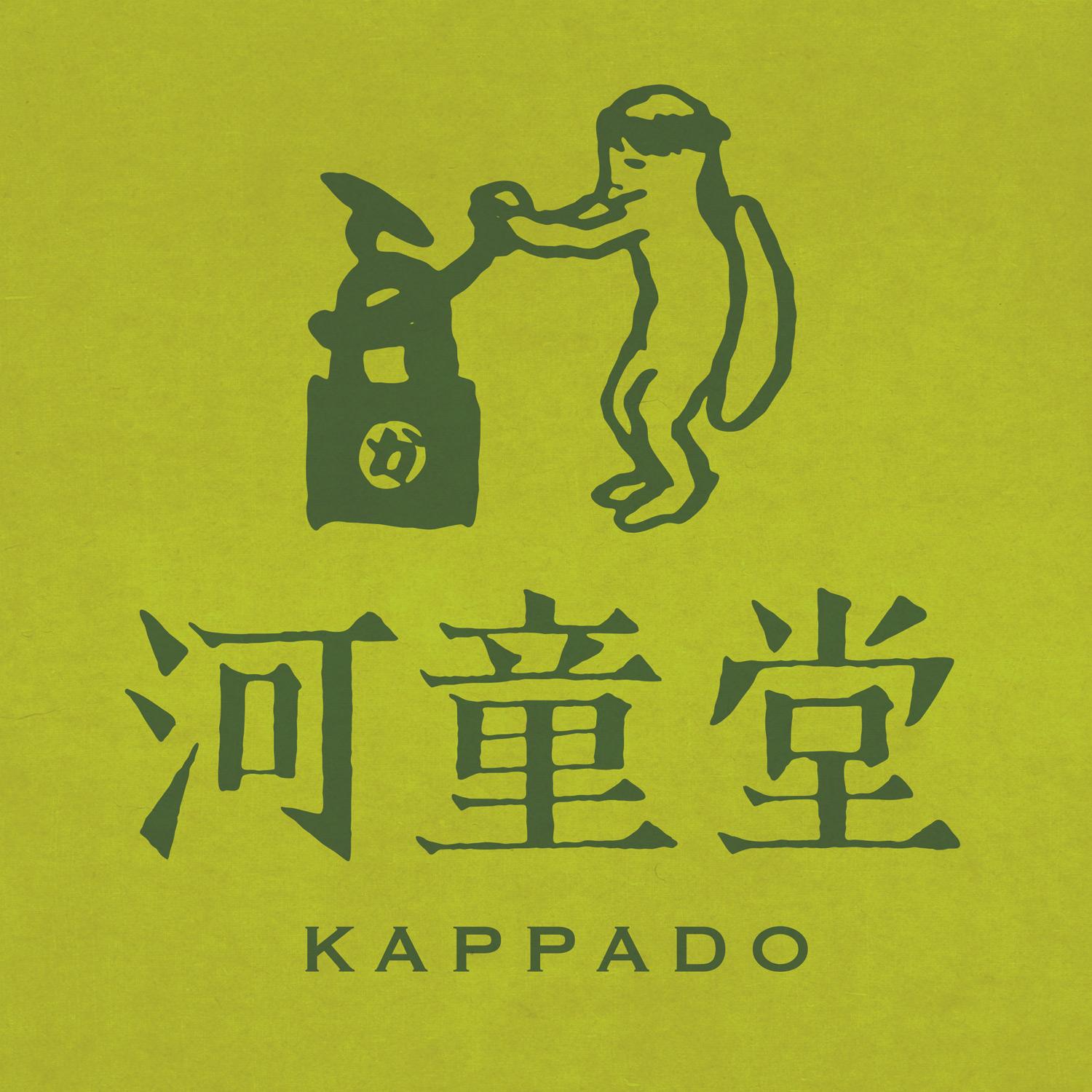 河童堂